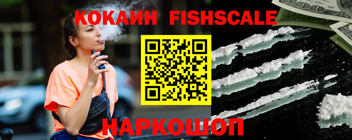Cocaine Перу Когалым