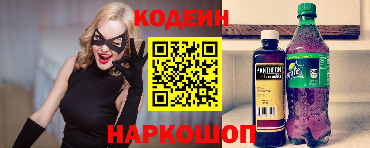 Меф мяу мяу Когалым