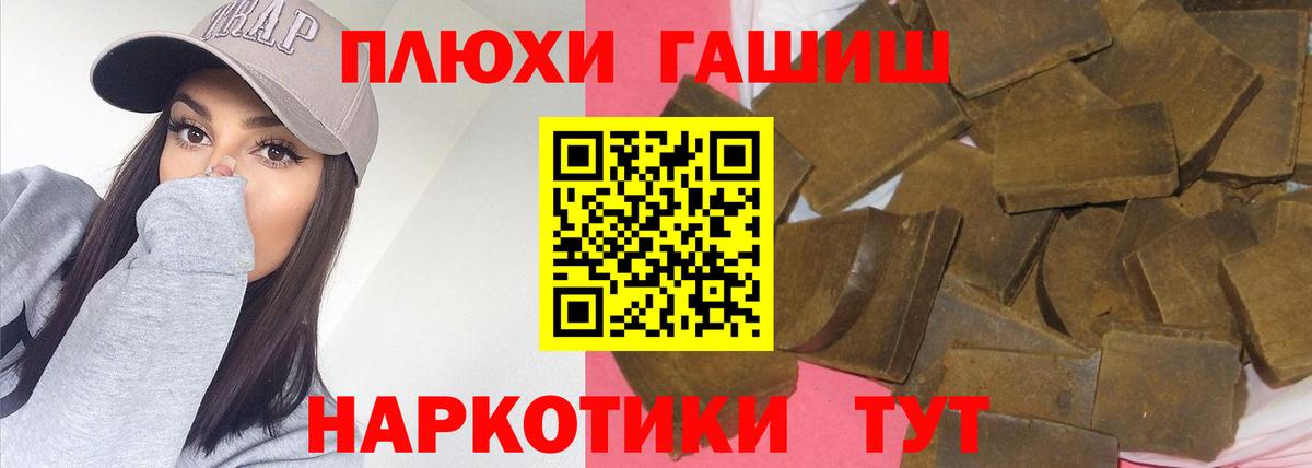 ГАШИШ гарик Когалым