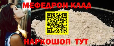 mdpv Беслан