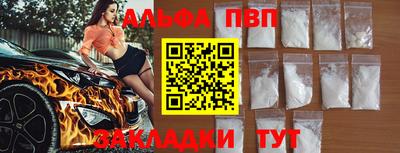 кокаин VHQ Бийск