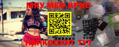 mdpv Беслан