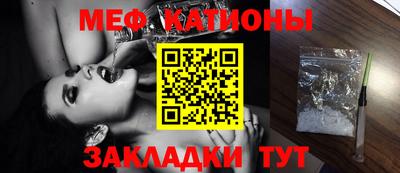mdpv Беслан