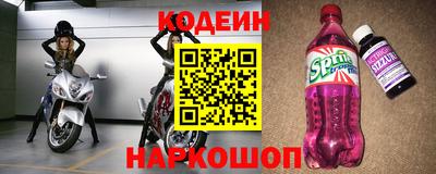кокаин перу Ижевск