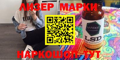кокаин VHQ Бийск