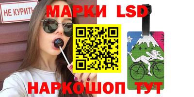кокаин VHQ Бийск