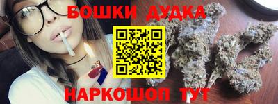 кокаин VHQ Бийск