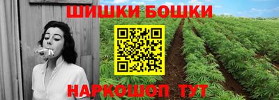кокаин VHQ Бийск