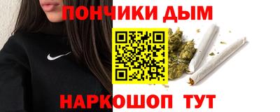 кокаин VHQ Бийск