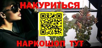 кокаин VHQ Бийск