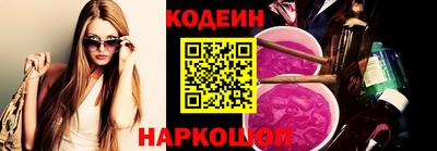 2c-b Ивантеевка