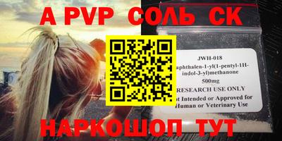 2c-b Ивантеевка