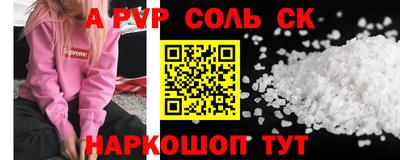 mdpv Беслан