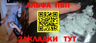 кокаин VHQ Бийск