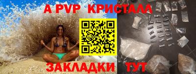 кокаин VHQ Бийск