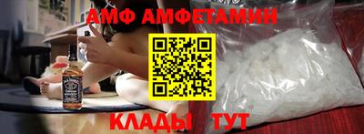 кокаин VHQ Бийск
