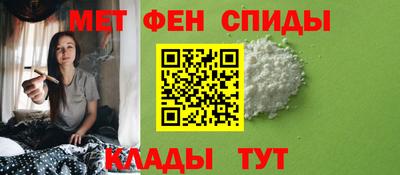 mdpv Беслан
