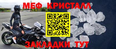 mdpv Беслан