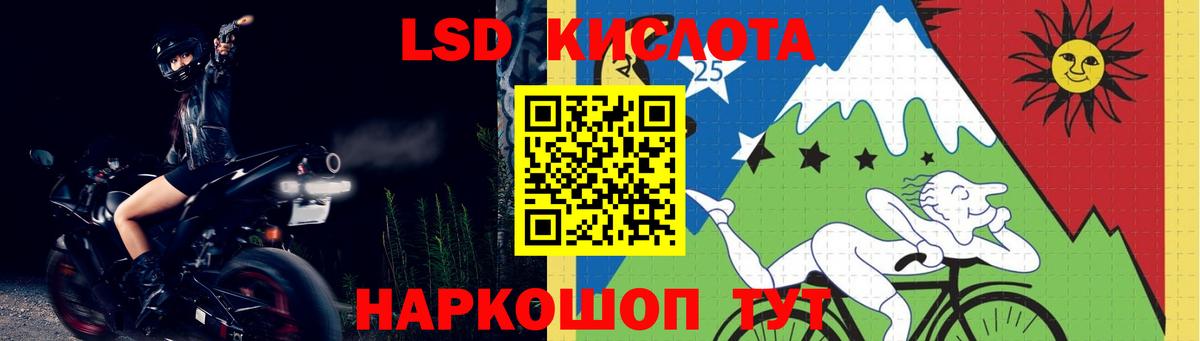 LSD-25 экстази кислота  Вход с VPN  mega ССЫЛКА  Когалым 