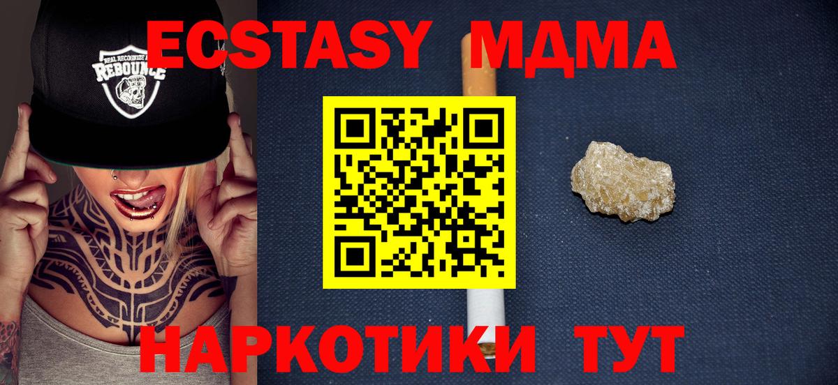 Когалым  MDMA VHQ  Вход с VPN 