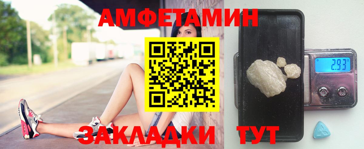 Первитин витя  Первитин витя  Когалым  Вход с VPN 