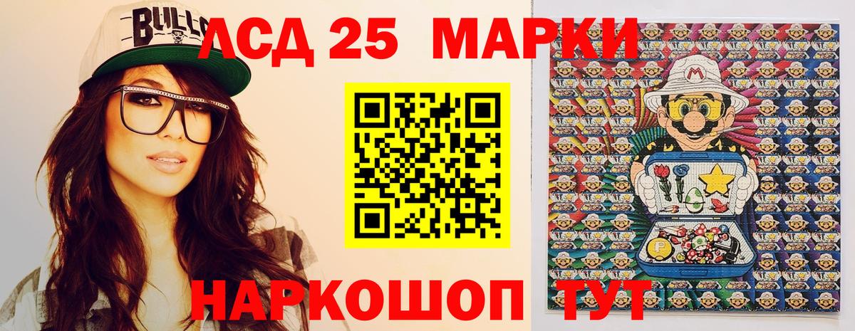 Наркотические марки 1,5мг  Наркотические марки 1,5мг  Когалым  хочу наркоту  Вход с VPN 
