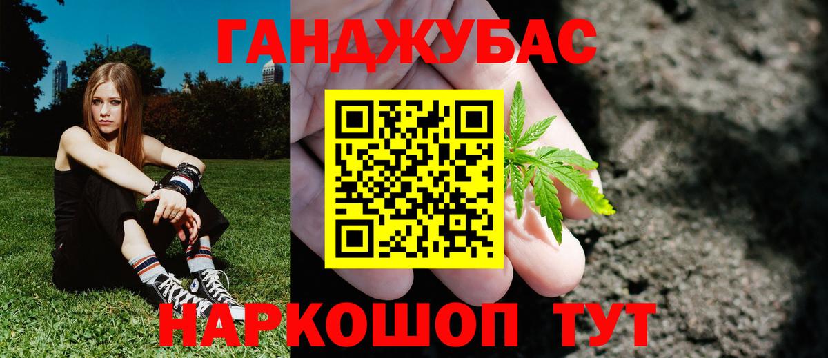 Меф   ГАШ  Кодеин  Вход с VPN  ЭКСТАЗИ  МАРИХУАНА  Бошки Шишки  Когалым  Кокаин  Alpha-PVP СК  