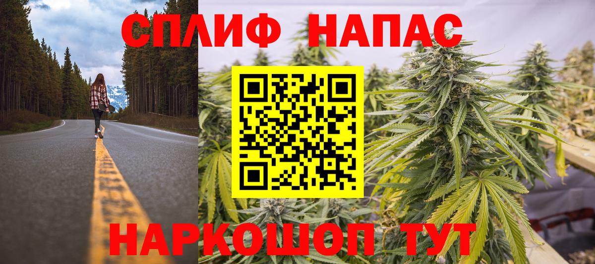 Бошки марихуана Bruce Banner Когалым